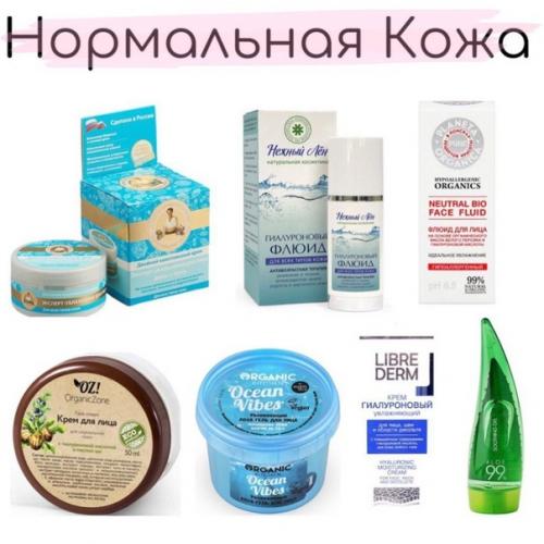 Увлажнение кожи лица для любого типа кожи. 05