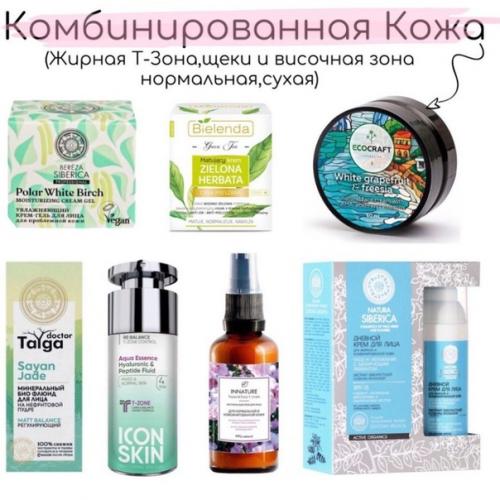 Увлажнение кожи лица для любого типа кожи. 03