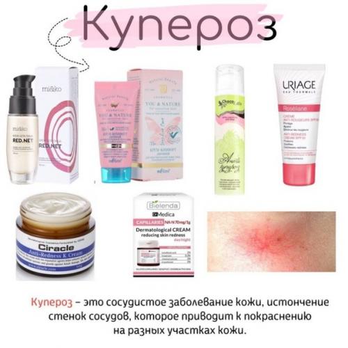 Увлажнение кожи лица для любого типа кожи. 06