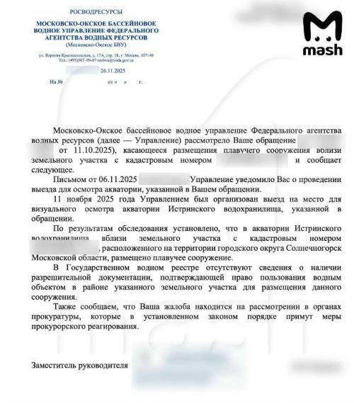 Вот оно что как оказалось. 
