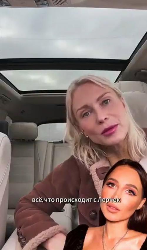 Катя Гордон вступилась за лерчек и блиновскую: призыв к справедливости. 01