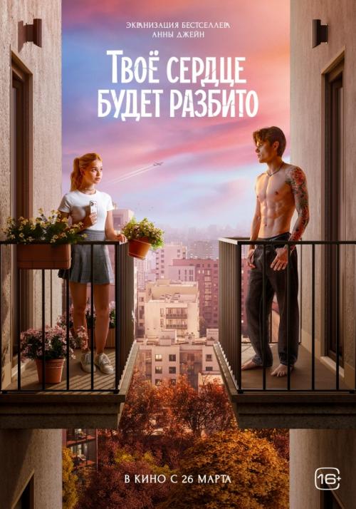 Вероника Журавлёва и Даниэль вегас - кинопара, выбранная фанатами! 
