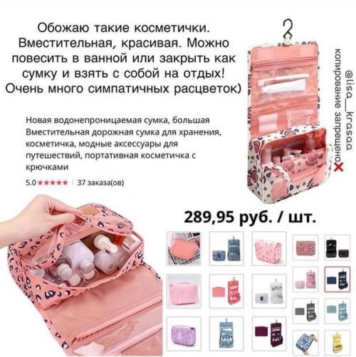 Бьюти штучки из алиэкспрес. 02