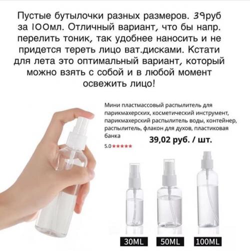 Бьюти штучки из алиэкспрес. 03