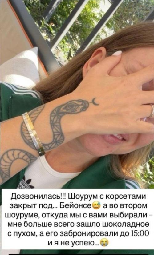 Рита дакота осознала, что она дно. 01