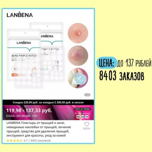 Новая подборка масок для лица с алиэкспресс. 01