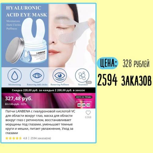 Новая подборка масок для лица с алиэкспресс. 07