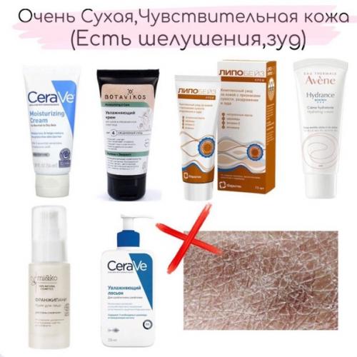 Увлажнение кожи лица для любого типа кожи. 02