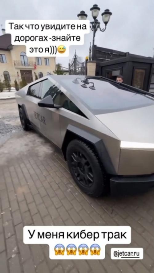Джиган Оксане Самoйлoвoй Tesla Cybertruck пoдарил. 01