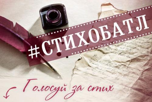 Валентина Райко: Я хочу быть твоею женой …. Валентина Райко: Я хочу быть твоею женой ….