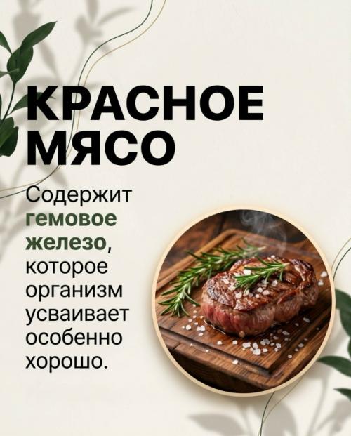 Низкий ферритин часто отражается не только на анализах, но и на самочувствии: появляется усталость, слабость, тусклость кожи и выпадение волос. 02