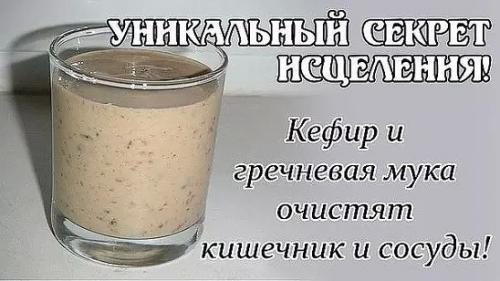 Как очистить кишечник. Как очистить кишечник.