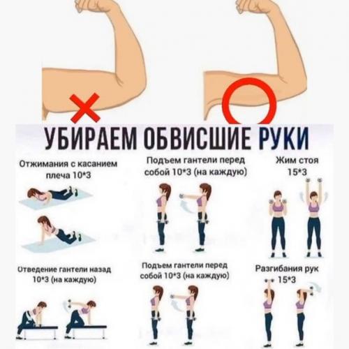 Подборка полезностей для твоей фигуры! 05