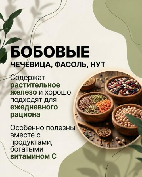 Низкий ферритин часто отражается не только на анализах, но и на самочувствии: появляется усталость, слабость, тусклость кожи и выпадение волос. 06