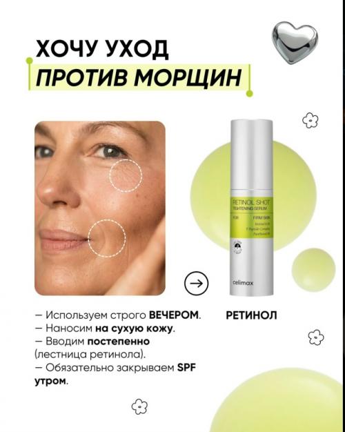 Гид по омолаживающим банкам: что купить, чтобы увидеть результат? 

