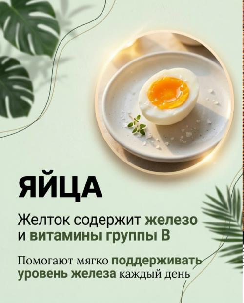 Низкий ферритин часто отражается не только на анализах, но и на самочувствии: появляется усталость, слабость, тусклость кожи и выпадение волос. 03