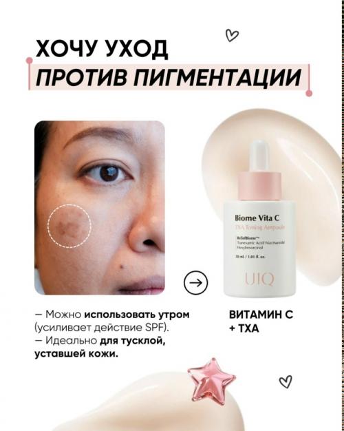 Гид по омолаживающим банкам: что купить, чтобы увидеть результат? 02