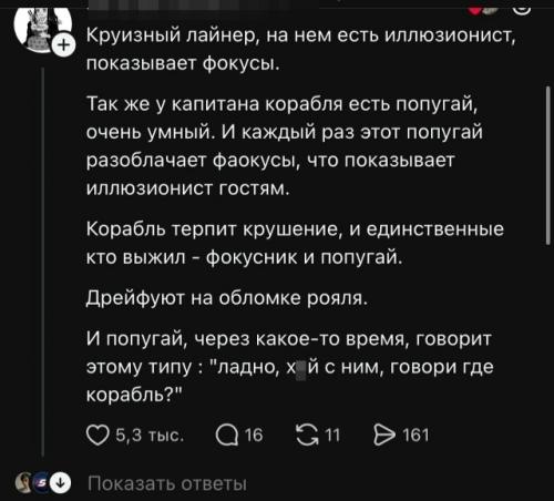 Лучшие анекдоты не стареют. 01