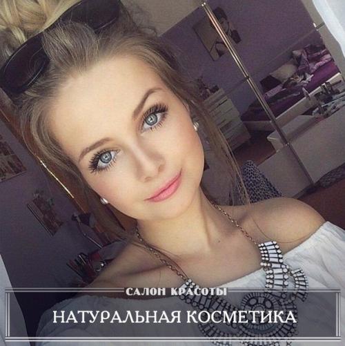 Натуральная косметика.
Очень много в нашей жизни зависит от состояния нашего тела.  