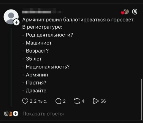 Лучшие анекдоты не стареют. 06