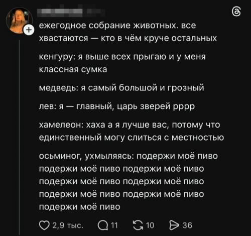 Лучшие анекдоты не стареют. 03