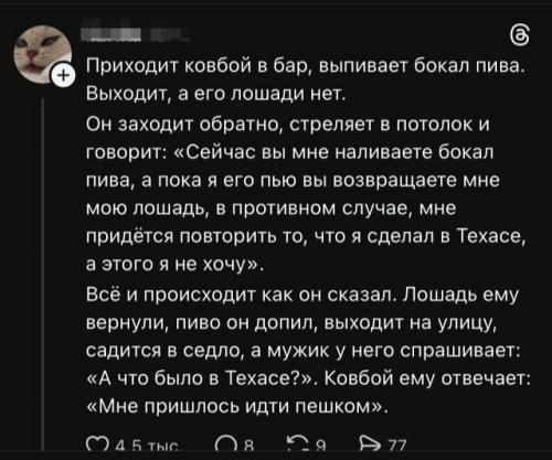 Лучшие анекдоты не стареют. 02