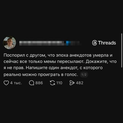 Лучшие анекдоты не стареют. 

