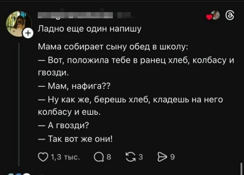 Лучшие анекдоты не стареют. 07