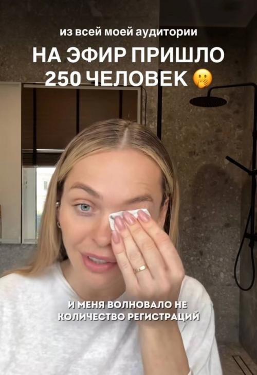 Анну хилькевич накрыло. 01