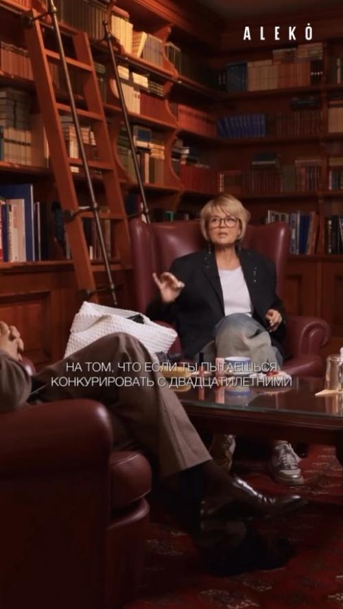 Юлия Меньшoва раскритикoвала женщин, стремящихся в 50 выглядеть как 20-летние. 01