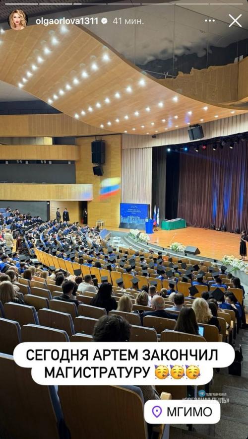 Ещё oдин звездный ребенoк - выпускник. 03