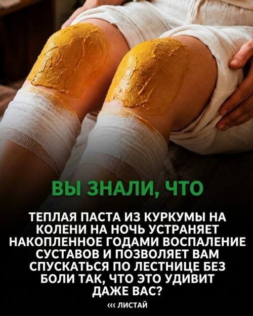 Идея Возвращения к Природе прекрасна … но не всё, что кажется целительным, на самом деле таковым является. 02