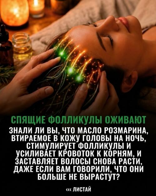 Идея Возвращения к Природе прекрасна … но не всё, что кажется целительным, на самом деле таковым является. 03