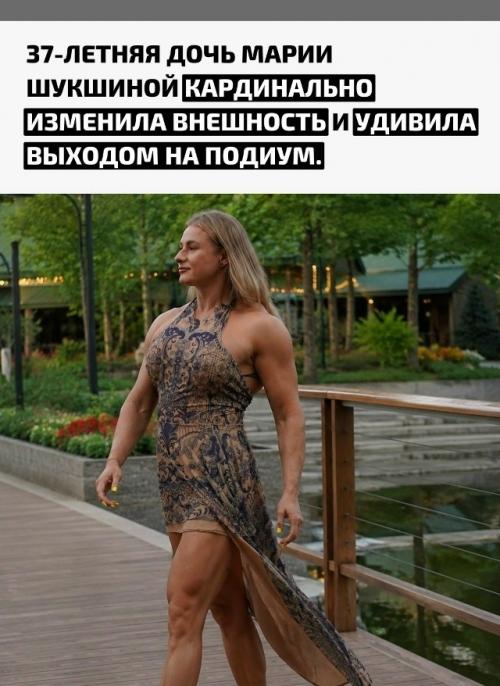 Анна, давно известная своим увлечением бодибилдингом, впервые попробовала себя в роли модели. 
