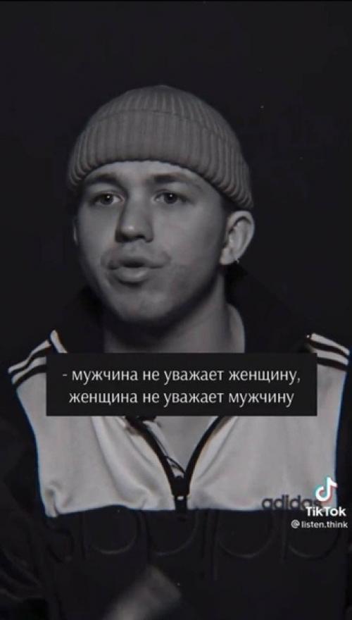 Любовь живёт только тогда, когда есть уважение друг к другу и свобода. 03