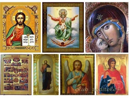 Семь основных христианских молитв.

