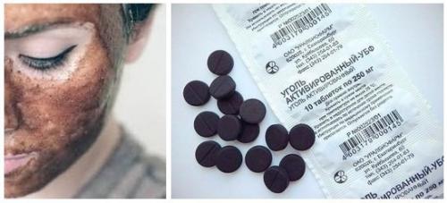 Активированный уголь - продукт для нашей красоты! Активированный уголь - продукт для нашей красоты!