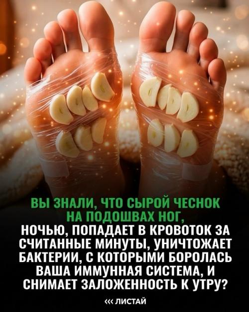 Идея Возвращения к Природе прекрасна … но не всё, что кажется целительным, на самом деле таковым является.