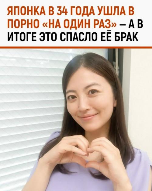 40-Летняя рикико киношита пришла в индустрию в 34 года.  