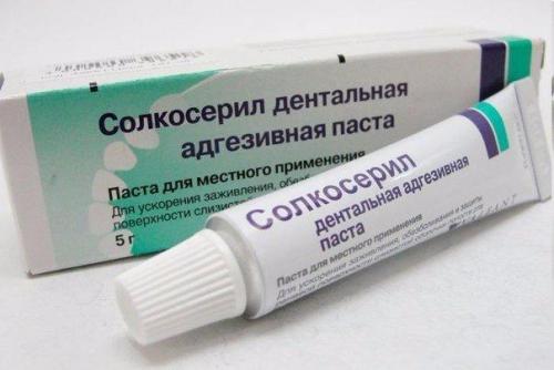 Солкосерил от морщин.

