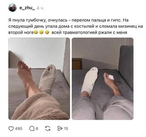В сети завирусилась ветка с историями о самых нелепых обращениях в травмпункт. 01