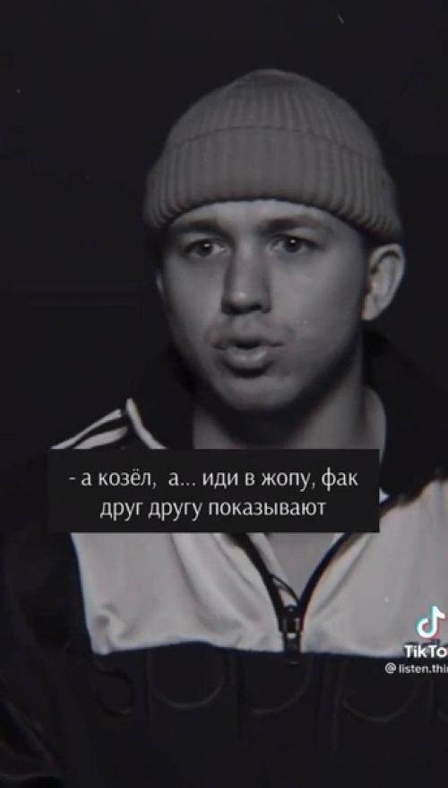 Любовь живёт только тогда, когда есть уважение друг к другу и свобода. 01