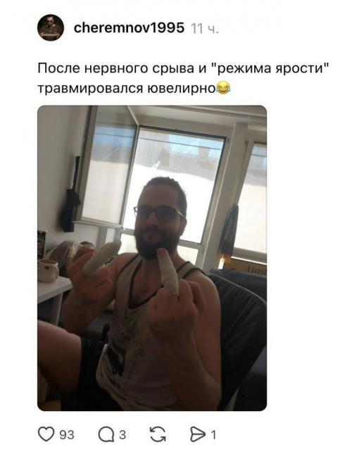 В сети завирусилась ветка с историями о самых нелепых обращениях в травмпункт. 05