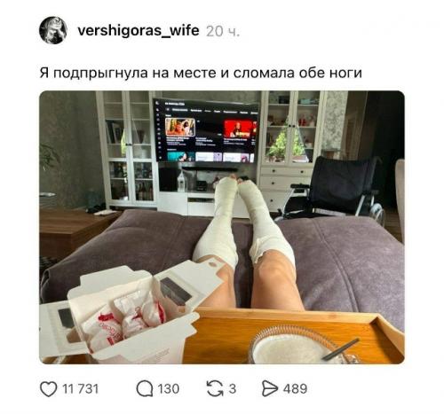 В сети завирусилась ветка с историями о самых нелепых обращениях в травмпункт. 02