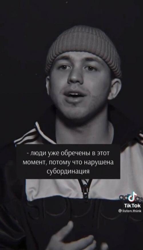 Любовь живёт только тогда, когда есть уважение друг к другу и свобода. 02