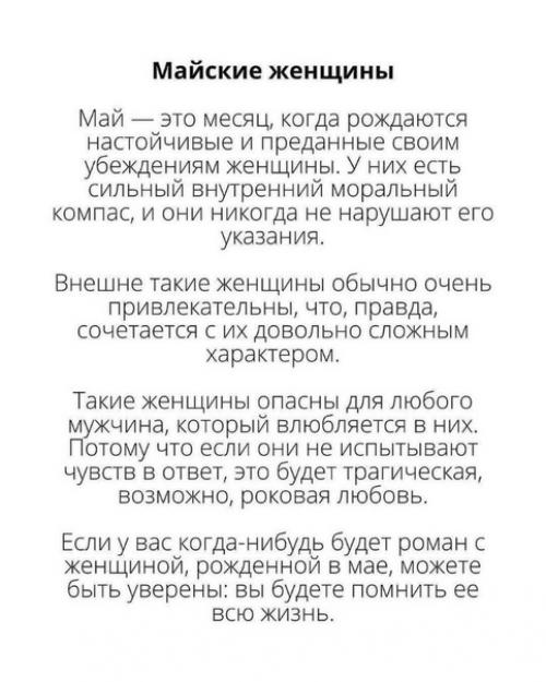 Начало в сторис смотри. 01 Начало в сторис смотри. 01
