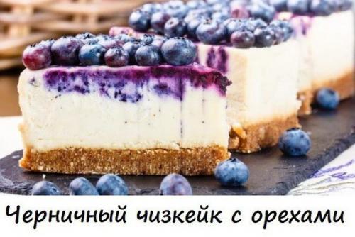 7 рецептов вкуснейших чизкейков без выпечки. 02 7 рецептов вкуснейших чизкейков без выпечки. 02