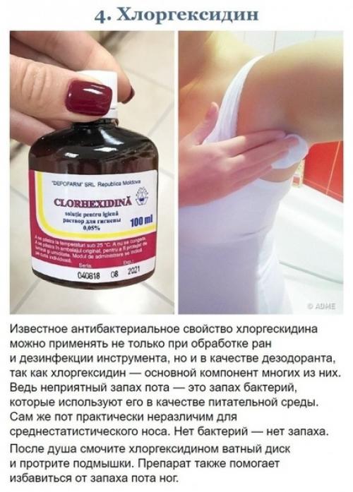 Чем можно заменить дорогие кремы! 03