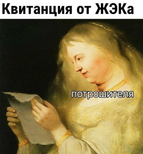 Вторничная мемотерапия!  Не можешь ассимилировать новый опыт - проживи его через юмор! 08