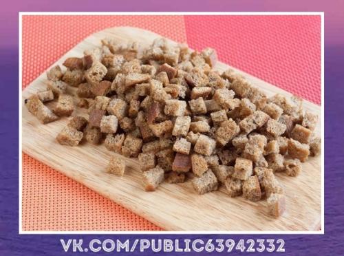 Оригинальный рецепт. Салат с сухариками. 03 Оригинальный рецепт. Салат с сухариками. 03